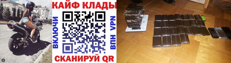 Купить наркотики Топки COCAIN  A-PVP  Каннабис  Гашиш 