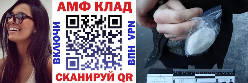 купить наркотики цена  omg ONION  АМФЕТАМИН 98%  Топки 