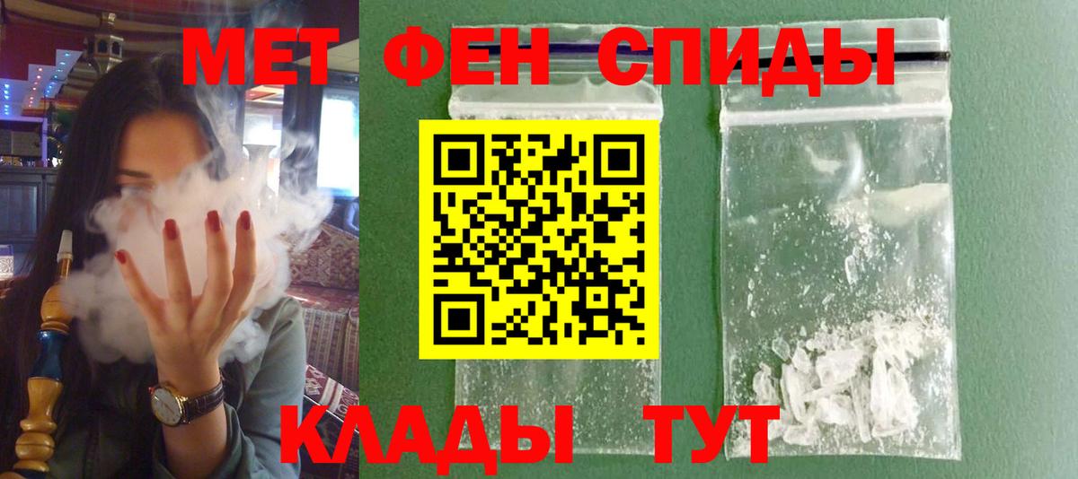 Амфетамин Розовый Топки