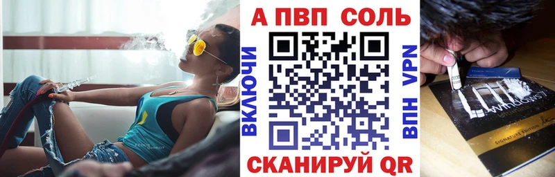 даркнет сайт  Топки  А ПВП VHQ 