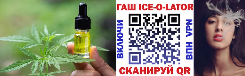 Canna-Cookies конопля Топки