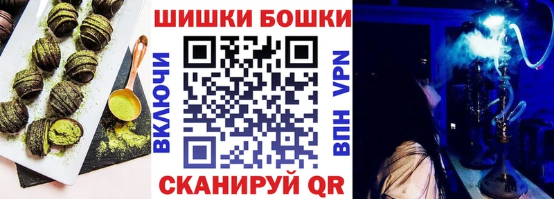 магазин продажи Топки Canna-Cookies марихуана