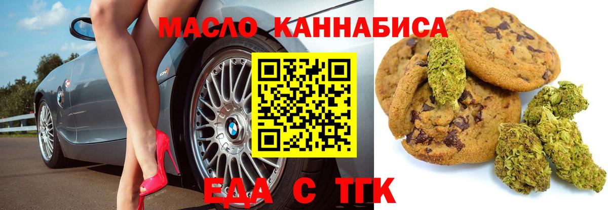Топки  Canna-Cookies конопля  Вход с VPN 