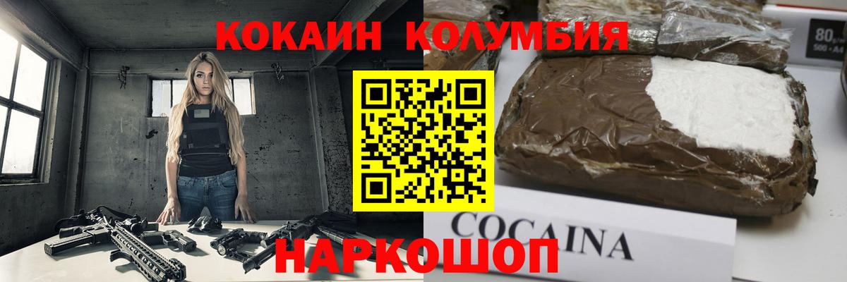 ЭКСТАЗИ  Вход с VPN  Меф МЯУ МЯУ кристаллы  Cocaine  Кодеин  Гашиш  Топки  МДМА  Марихуана 