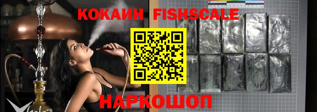 COCAIN 98%  Вход с VPN  Топки  Кокаин  Кокаин Columbia 