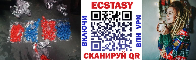закладка  ссылка на мегу как войти  Ecstasy 99%  Топки 