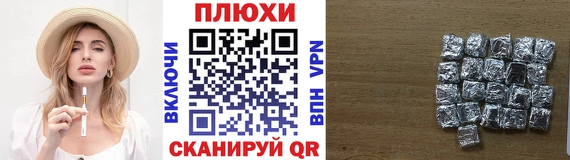 ГАШ Ice-O-Lator  купить наркоту  Топки 