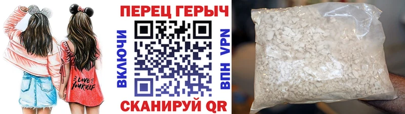 дарк нет наркотические препараты Топки Героин VHQ наркотики