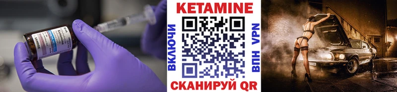 продажа наркотиков  Топки  Кетамин ketamine 