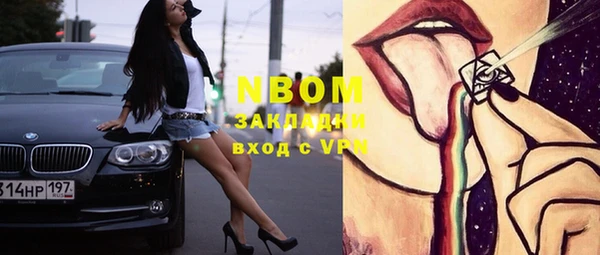 меф VHQ Абинск