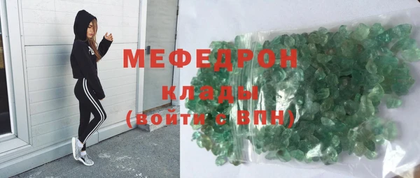 амф Абдулино