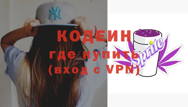 меф VHQ Абинск