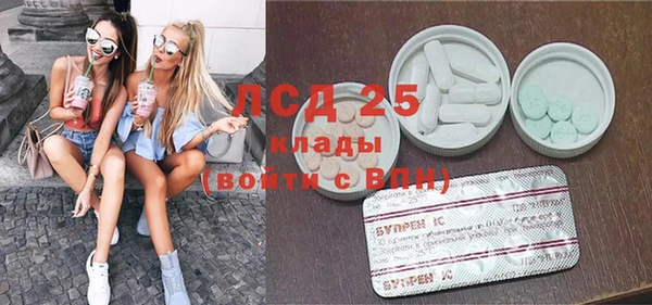кокаин перу Абаза