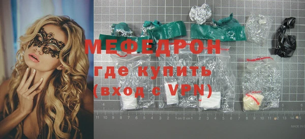 меф VHQ Абинск