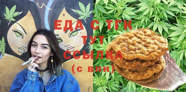кокаин перу Абаза