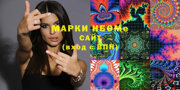 меф VHQ Абинск