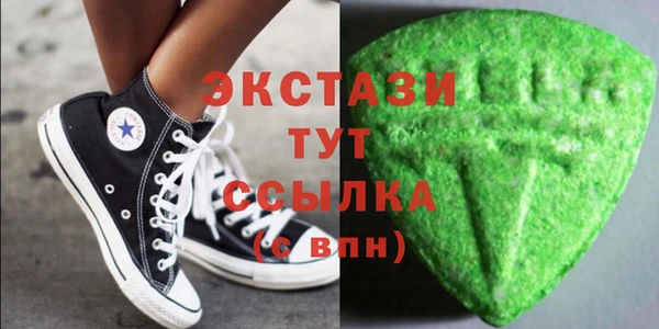 кокаин перу Абаза