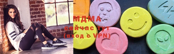 экстази Алексин