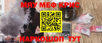 СК Старая Купавна