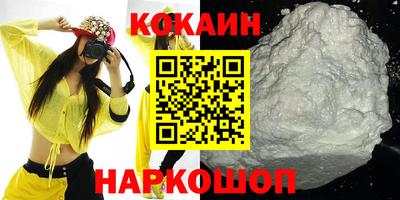 СК Старая Купавна