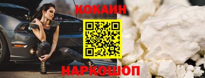 СК Старая Купавна