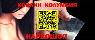 мяу мяу кристалл Ставрополь