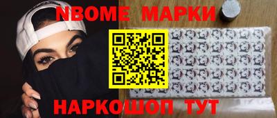 СК Старая Купавна