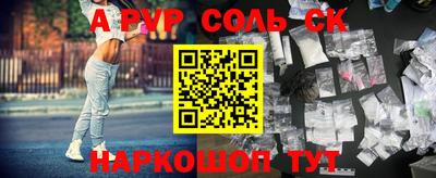 СК Старая Купавна