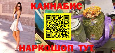 мяу мяу кристалл Ставрополь