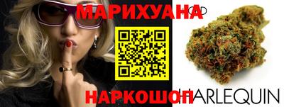 мяу мяу кристалл Ставрополь