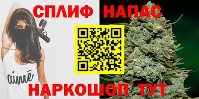мяу мяу кристалл Ставрополь
