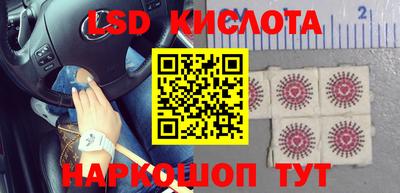 мяу мяу кристалл Ставрополь