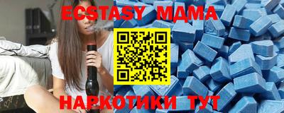 мяу мяу кристалл Ставрополь