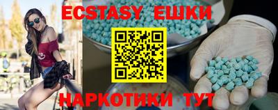 мяу мяу кристалл Ставрополь