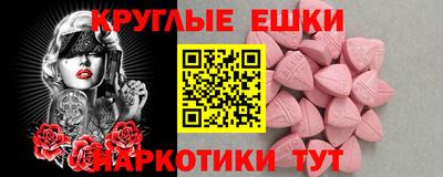 мефедрон мука Среднеуральск