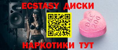 мефедрон мука Среднеуральск