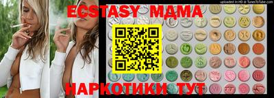 мефедрон мука Среднеуральск