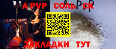 СК Старая Купавна