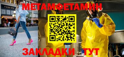 мефедрон мука Среднеуральск