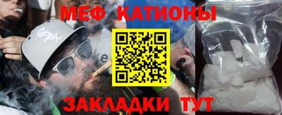 мефедрон мука Среднеуральск