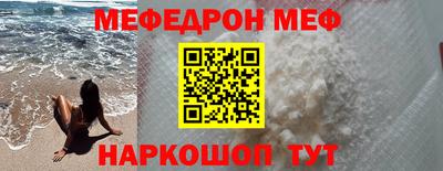 СК Старая Купавна