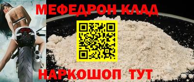 СК Старая Купавна