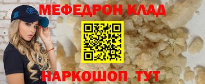 СК Старая Купавна