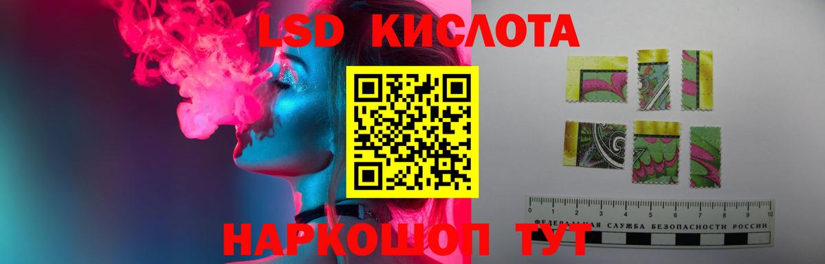 LSD-25 экстази ecstasy  Вход с VPN  Топки 