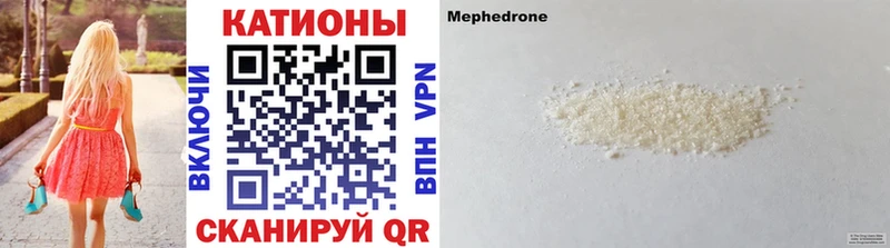 Мефедрон VHQ  Топки 