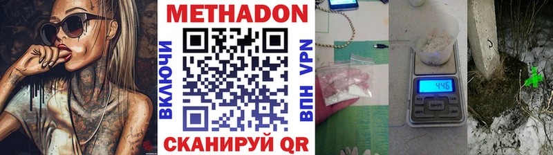 сайты даркнета клад Топки Метадон methadone