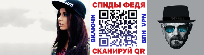 МЕТАМФЕТАМИН витя  где купить   Топки 