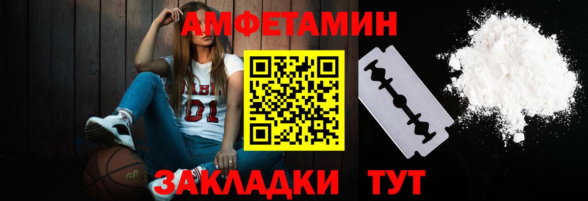 Первитин мет  Вход с VPN  Топки 