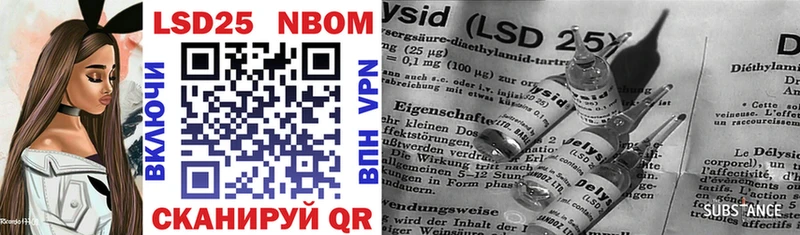 Марки 25I-NBOMe 1,5мг  Топки 