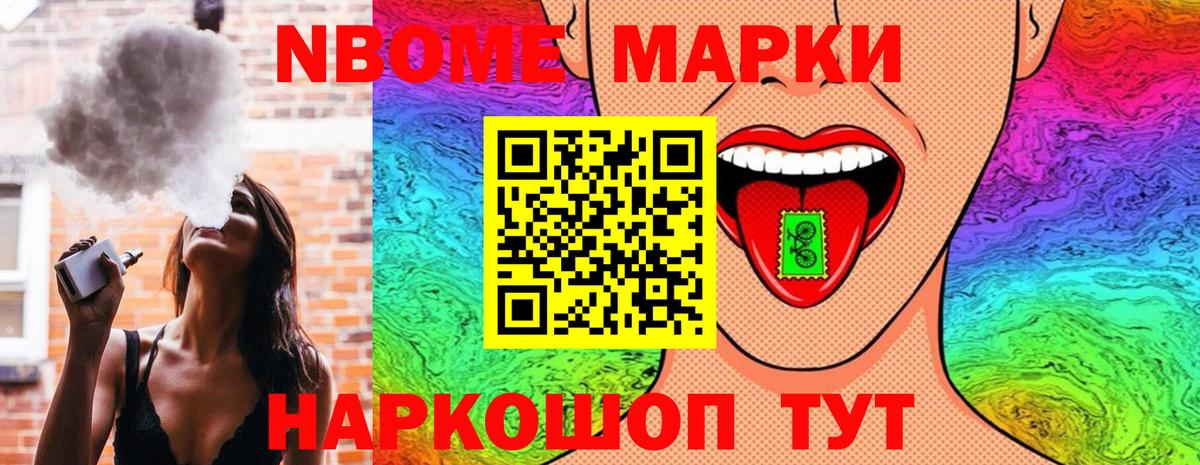 Топки  Наркотические марки 1,5мг  Наркотические марки 1,5мг  Вход с VPN 